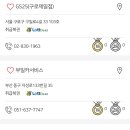 952회 로또 당첨 번호 (+1등 당첨 금액 27억, 1등 판매점) 이미지