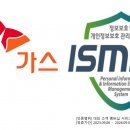 SK가스