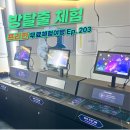 메타버스 추리게임 | 경기 의정부 퓨쳐플라넷 미래직업 방탈출을 비용없이 체험
