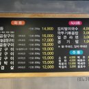 백년황소곱창 이미지