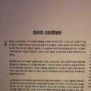 그라운드서울 [마리아 스바르보바 - 어제의 미래] (1/3) 이미지