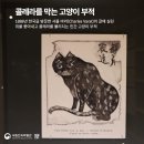 신엄리 석상 이미지