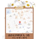 가도연에스테틱