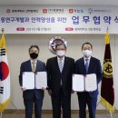 충북과학기술인협동조합