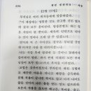 세속의 인연으로 만나는 것이 얼마나 오래 갈 수 있겠느냐.ㅡ 업의 인연을 법의 인연으로 ...! 이미지