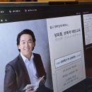 성희롱 예방교육_천주교수원교구 제1일대리구청_신부님들 대상 법정의무교육 성희롱예방교육_정승호 강사 이미지