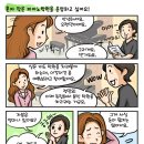 이음피아노교습소 - 전주시 완산구 구이로 2094-11 | 이음피아노교습소