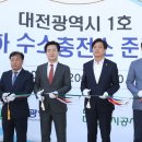 유성학하충전소 이미지
