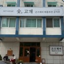 탄중로221번길 이미지