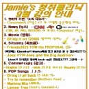 (New)Jamie's 청취클리닉 9월 강의 안내 이미지