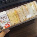 샌두 이미지