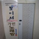 지귀로-1 이미지