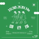 거제2동 행정복지센터 (1층) 네이버블로그