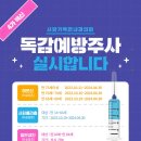 사랑가득한내과의원 이미지