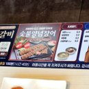 명륜진사갈비 용현점 이미지