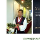 달.맛.떡 이미지