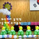 안녕초등학교 이미지