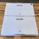 설악찹쌀앤기정떡 | 속초 간식으로 선물하기 좋은 설악기정떡 잔기지떡 맛집 추찬