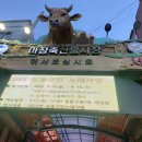 용두축산 이미지