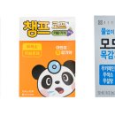 종합메디칼약국 이미지