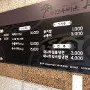 청송한우 이미지