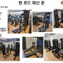 문스타휘트니스황산점 | 풍산동헬스 문스타휘트니스&골프 황산점 시설 리뷰