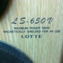 혹시 오디오 시스템에 관심 있으신 회원님 계신가요?? 이미지