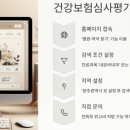 동광주약국 | 광주 위고비 처방 병원 찾기 비대면 가능? 광주광역시 약국 가격비교