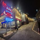 경춘로 1L | 남양주 연말 분위기 제대로였던 다산 위켄드 바베큐 가족 외식 후기