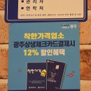 담양참숯돼지갈비떡갈비 이미지
