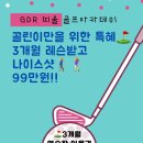 띠울타워 네이버블로그