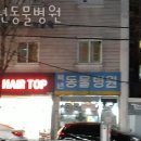 백년동물병원 이미지