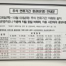 보령종합체육관 스쿼시장 이미지