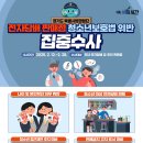 호남전자 이미지