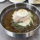 백세밀면