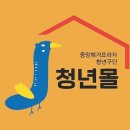 파랑새몰