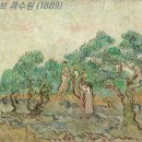 햇살로과수원