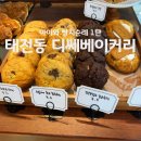 태전동2길 이미지