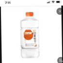 아침애약국 | 수족구 극복기