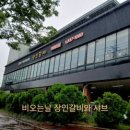 박물관역 맞은편 이미지