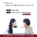 프로포즈성형외과