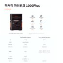 세종발전기