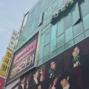 정극장 | 대학로 놀거리 연극 행오버 90분동안 눈물나게 웃은 솔직 후기 배우 정석휘 혜화 정극장