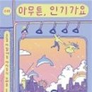 윤재안