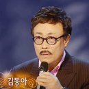 나를 두고 가려무나 / 김동아 이미지