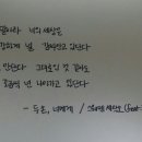 신선경세탁소