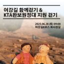 KTA Daum카페