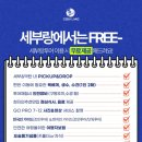 그래도사랑해 | 세부 고래상어 투어 15만원이 아깝지 않았던 세부랑 투어 내 돈 내산 후기