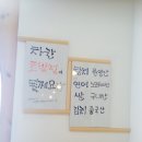 차칸초밥 이미지