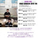 전국최저가 한샘달서점 입주할인 공개 *** **** **** 이미지